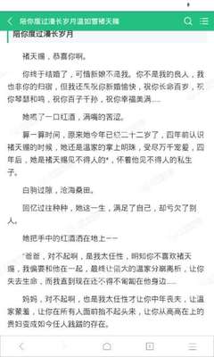 菲律宾移民局疫情期间上班时间 以及业务处理范围_菲律宾签证网